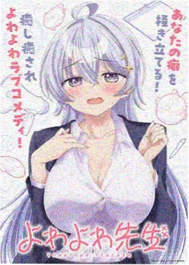 三体