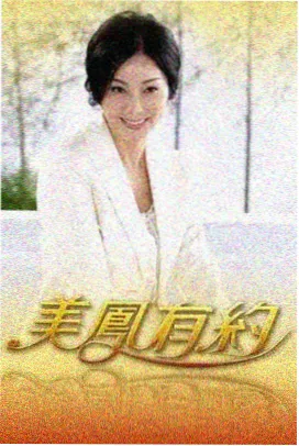 英雄联盟之谁与争锋