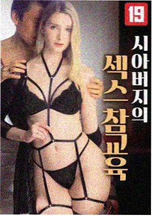 鬼吹灯